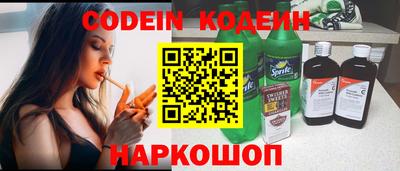 мяу мяу кристалл Беслан