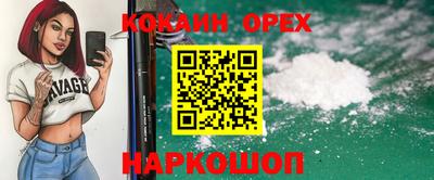 мяу мяу кристалл Беслан