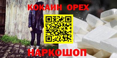 мяу мяу кристалл Беслан