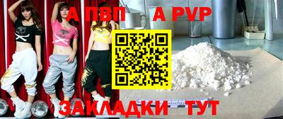 COCAINE Берёзовский