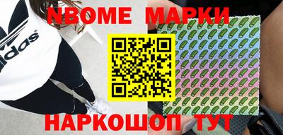 мяу мяу кристалл Беслан