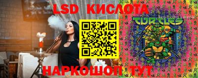 мет Камень-на-Оби