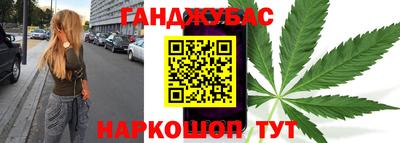 мяу мяу кристалл Беслан