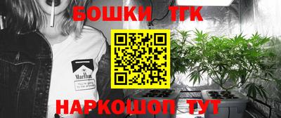 мяу мяу кристалл Беслан