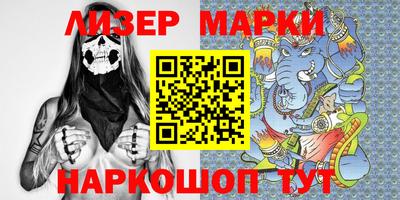 меф Бийск