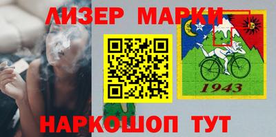 мяу мяу кристалл Беслан