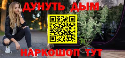 меф Бийск