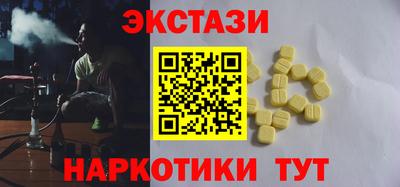меф Бийск