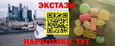 мяу мяу кристалл Беслан
