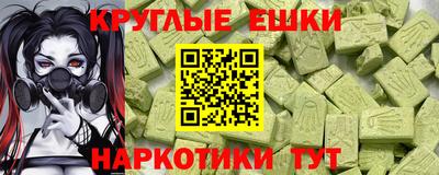 мяу мяу кристалл Беслан
