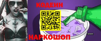 мяу мяу кристалл Беслан