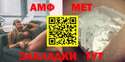 меф Бийск