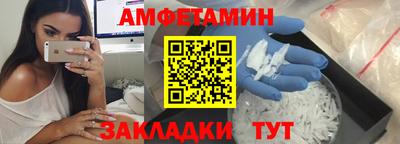 меф Бийск