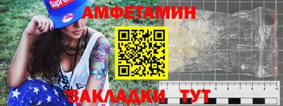 герыч Каменск-Шахтинский