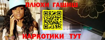 мяу мяу кристалл Беслан