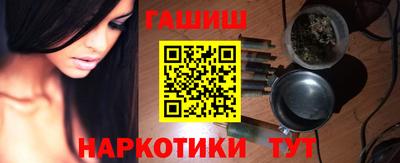 меф Бийск