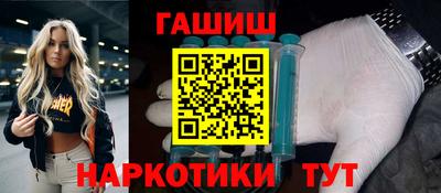 меф Бийск