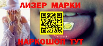 меф Бийск