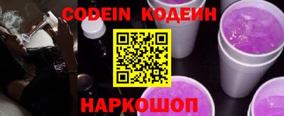мяу мяу кристалл Беслан