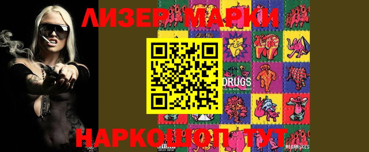 LSD-25 экстази  Вход с VPN  Камышлов  Лсд 25 экстази кислота  ЛСД экстази кислота 