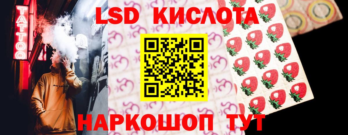 LSD-25 экстази ecstasy Камышлов