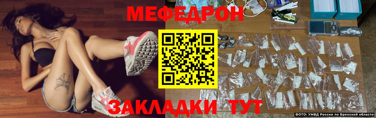 Меф 4 MMC  Меф кристаллы  Камышлов  Мефедрон  Вход с VPN 