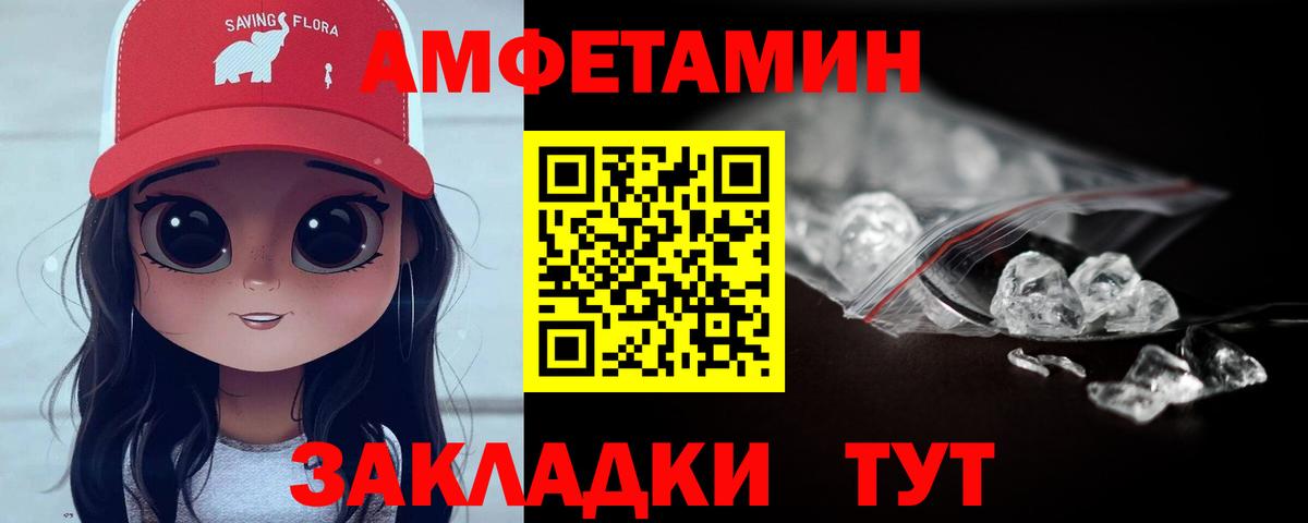 Первитин Декстрометамфетамин 99.9%  Вход с VPN  Камышлов  Первитин Декстрометамфетамин 99.9% 