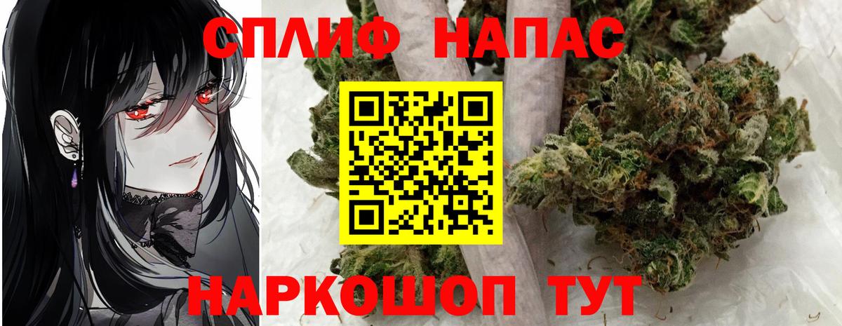 Бошки марихуана Bruce Banner  Вход с VPN  МАРИХУАНА Amnesia  Канабис планчик  Камышлов 